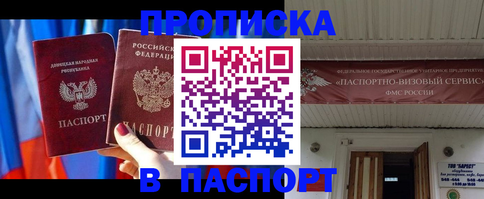 регистрация для школы в Пермской области